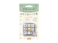 Beverly Planner Companion Stamp Set - Cafe