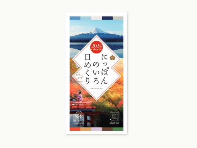 2024 Colors of Japan Calendar Day To Day 366