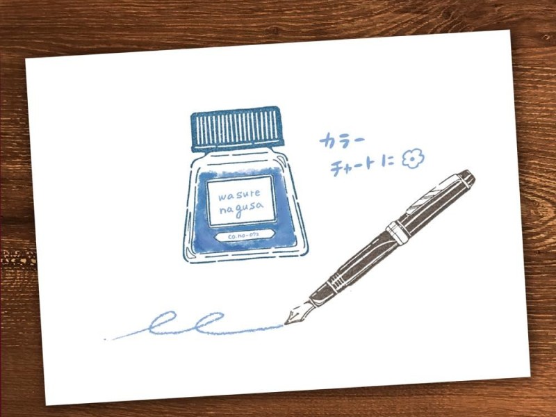 Beverly Rubber Stamp - Ink Bottle