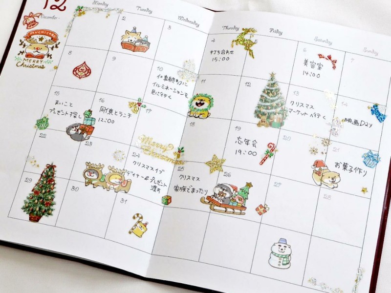 Pre-Order Mindwave Winter Stickers 82471 – Christmas Trees