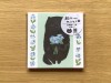 Pre-Order 4Legs Notepaper Set - 30 Different Cats