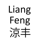 Liang Feng