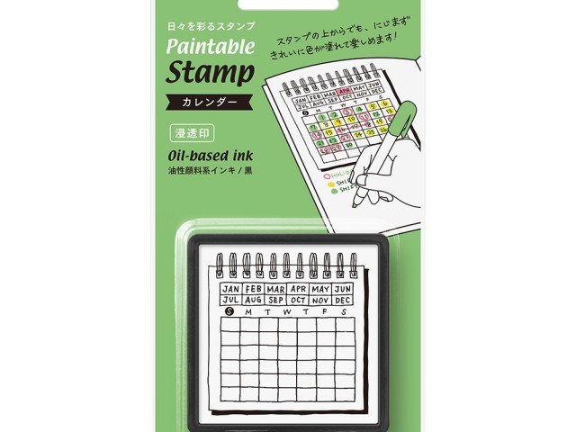 Midori Paintable Stamp Pre-Inked - Calendar