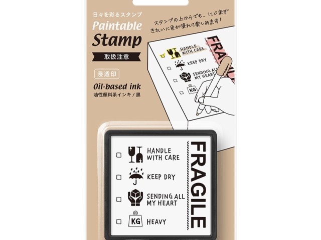 Midori Paintable Stamp Pre-Inked - Fragile