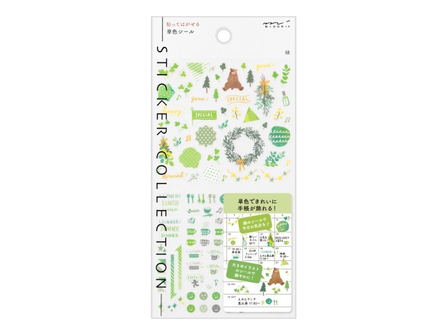 Midori Planner Sticker Color - Green