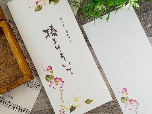 Japanese Notepad - Camellia