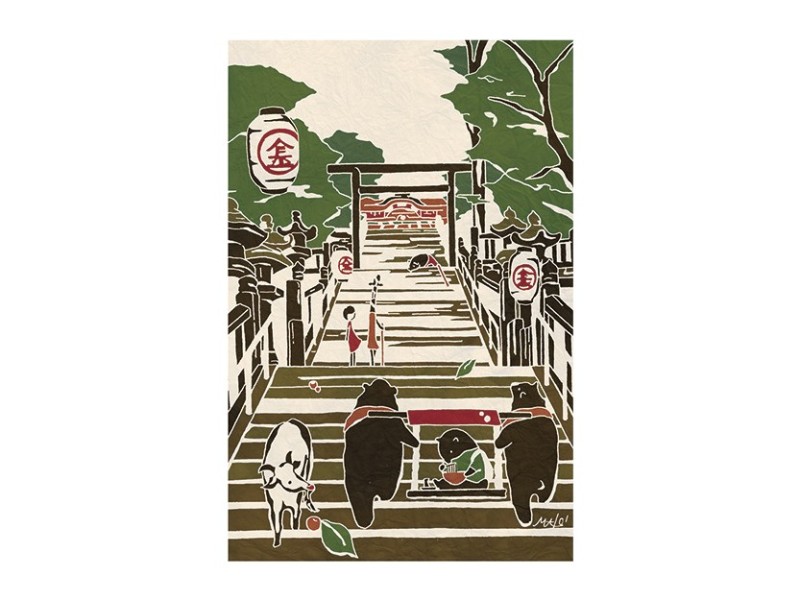 Who Mails Postcard Adachi Masato - Kagawa Konpira