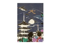 Who Mails Postcard - Kyoto Toji Daimonji
