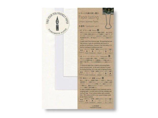 Paper Tasting - Translucent Vol.1