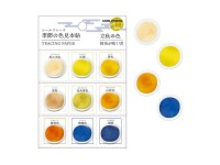 Color Dot Tracking Paper Stickers - Moon Viewing Festival