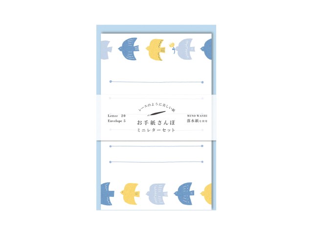 Furukawa Paper Mini Letter Set - Blue Yellow Bird