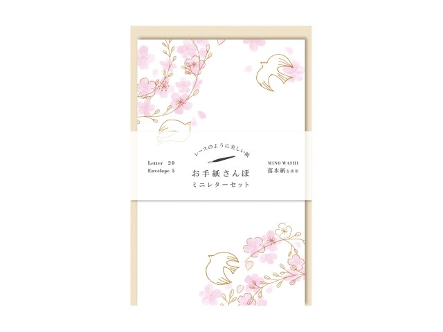 Furukawa Paper Mini Letter Set - Sakura Wreath