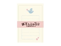 Furukawa Paper Mini Letterset - Bird With Pink Flower