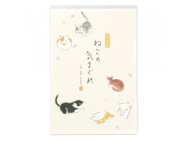 Letter Paper - Japanese Cat