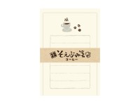 Furukawa Paper Mini Letterset - Coffee