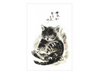 Nakahama Minoru Cat Postcard - HW039