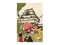 Who Mails Postcard - Aichi Nagoya Castle