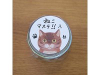 4Legs Washi Tape With Cats - A