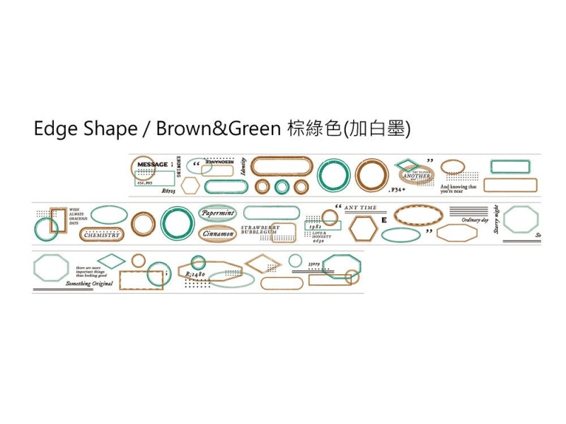 Gleam Matte PET Tape Edge Shape - Green And Brown