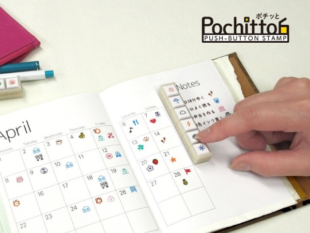 Kodomo no Kao Pochitto6 Push-Button Stamp - Schedule Book