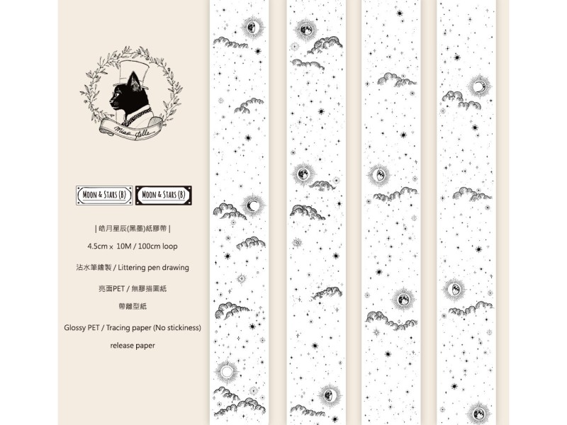 Miao Stelle Glossy PET Tape - Moon And Stars Black