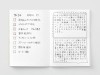 014. Dot Grid Refill Passport Traveler's Notebook