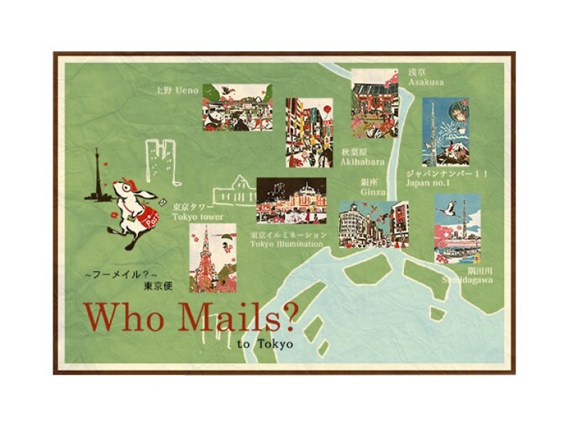 Who Mails Postcard - Tokyo Tower
