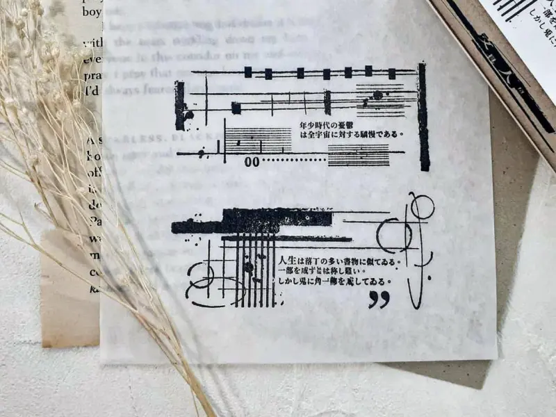 Stationery Instinct | Rubber Stamp Set - Youth