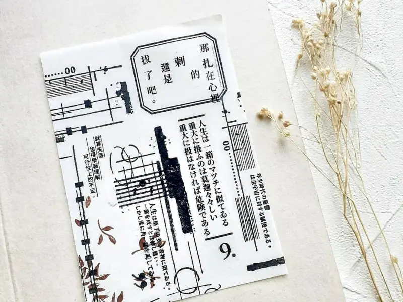 Stationery Instinct | Rubber Stamp Set - Youth