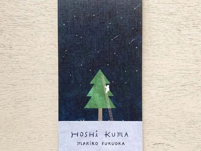 Mariko Fukuoka Cozyca Notepad - Hoshi Kuma