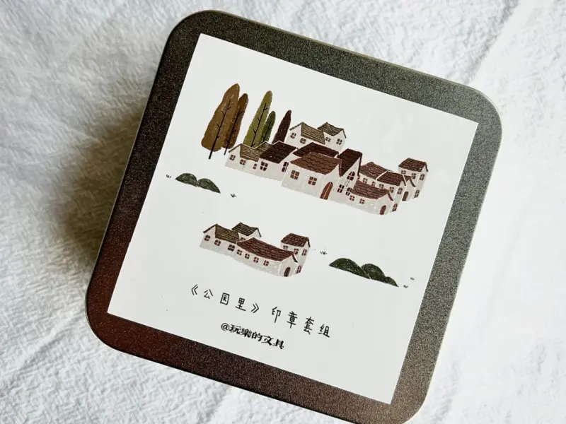 Wongyuanle Stamp Set Vol.4 - Many Houses