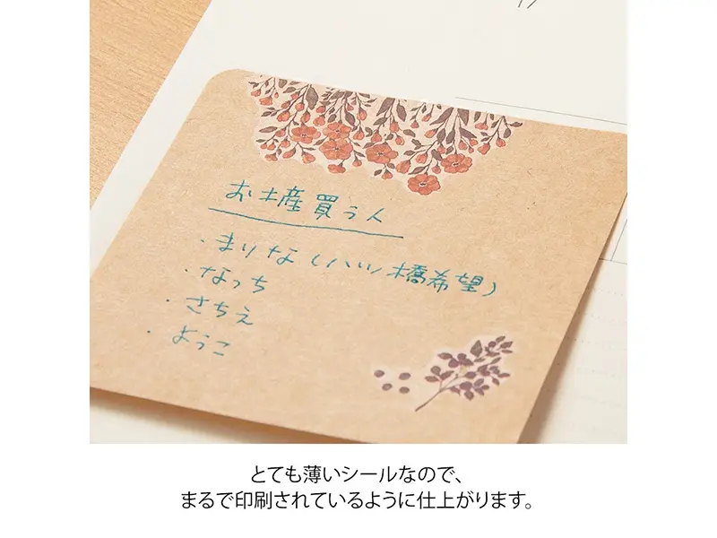 Midori Transfer Stickers  Rub-On - Floral