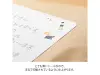 Midori Transfer Stickers  Rub-On - Stationery