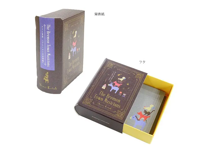 Shinzi Katoh Grimm Fairy Tale Memo Notes - Bremen Town Musicians