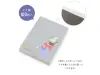 Shinzi Katoh Grimm Fairy Tale Memo Notes - Bremen Town Musicians