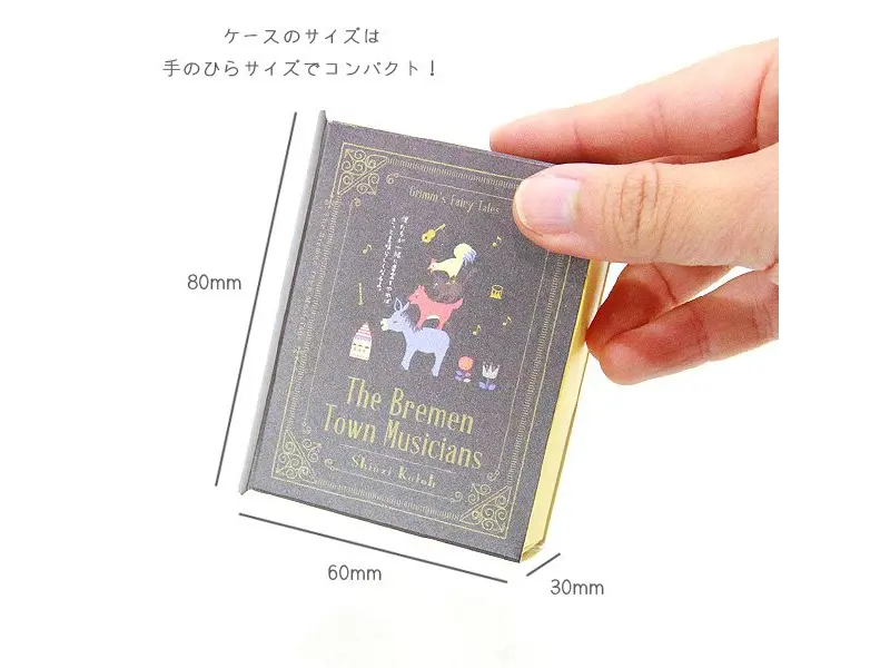 Shinzi Katoh Grimm Fairy Tale Memo Notes - Bremen Town Musicians