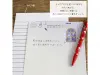 Shinzi Katoh Letter Set A5 Kenji Miyazawa - Cat Office
