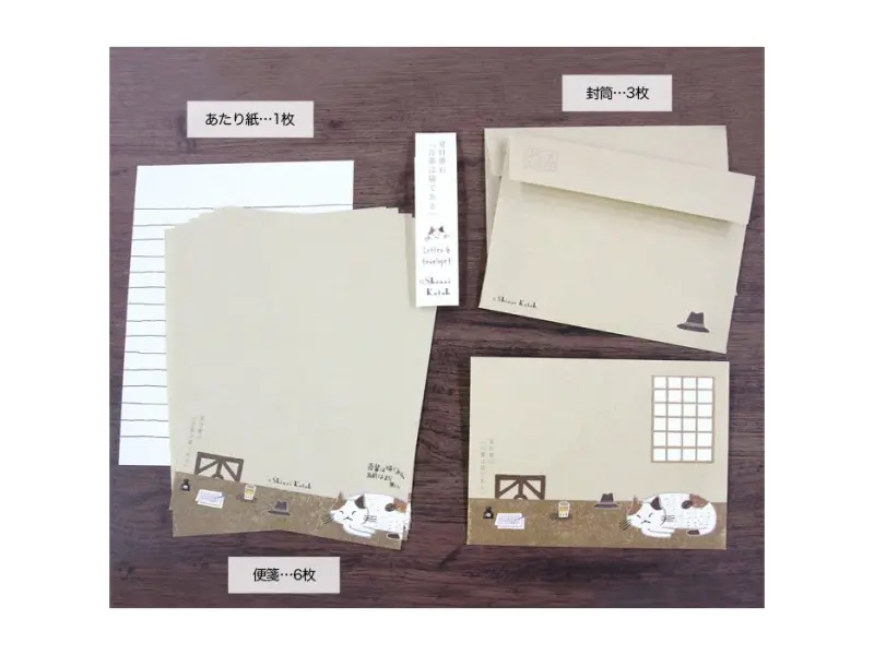 Shinzi Katoh Letter Set A5 Soseki Natsume Walking Literature - I am a Cat