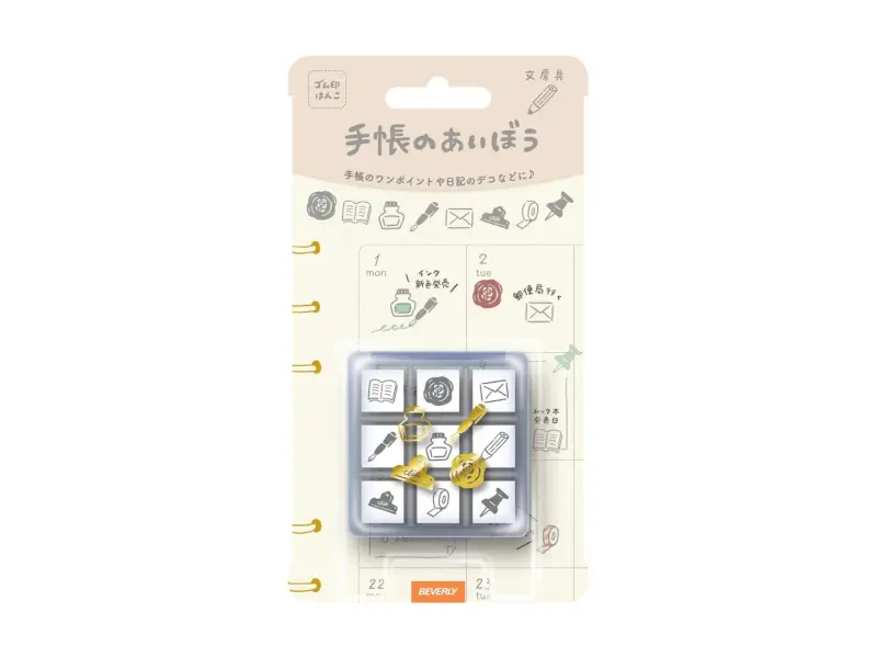 Beverly Planner Companion Stamp Set - Stationery
