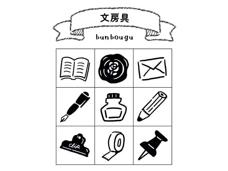 Beverly Planner Companion Stamp Set - Stationery