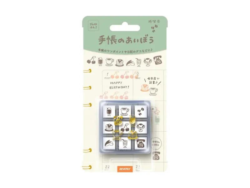 Beverly Planner Companion Stamp Set - Cafe