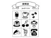 Beverly Planner Companion Stamp Set - Cafe