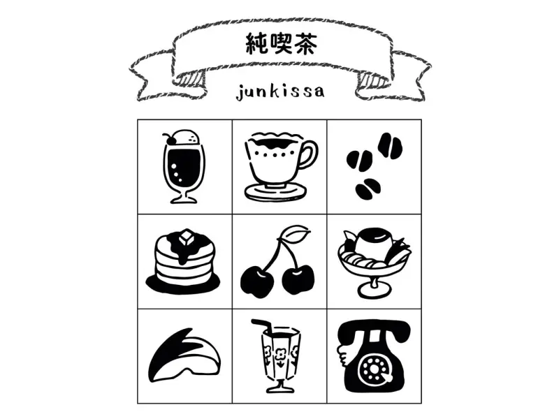 Beverly Planner Companion Stamp Set - Cafe