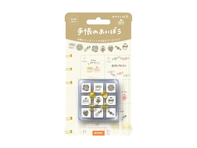 Beverly Planner Companion Stamp Set - Snacks And Tea
