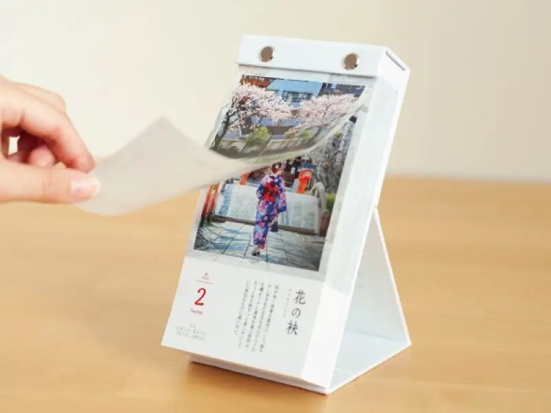 2026 Japanilainen Aamukalenteri Päivästä Päivään