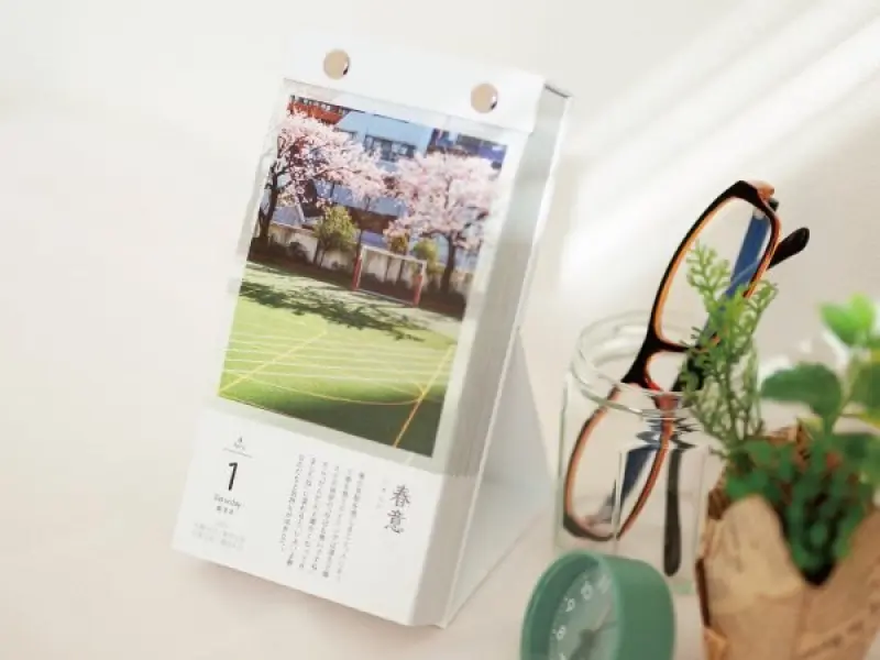 2026 Japanilainen Aamukalenteri Päivästä Päivään