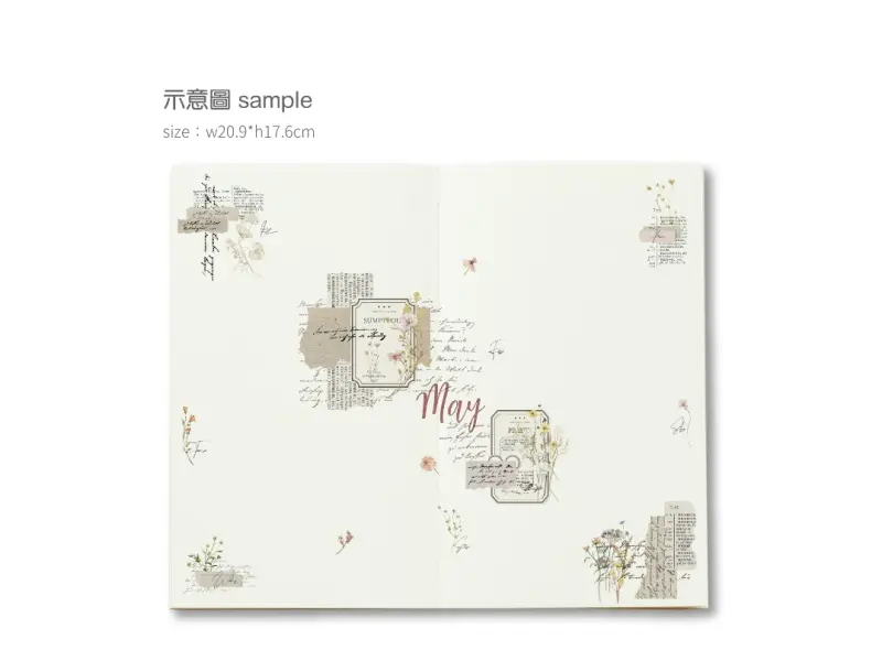 MU Print-On Transfer Stickers 220 - Magical Weeds