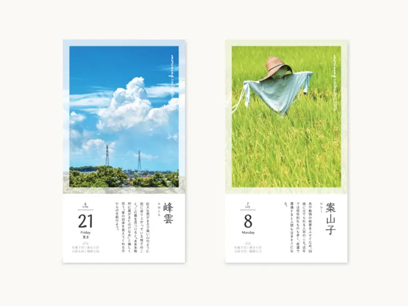 2026 Japanilainen Aamukalenteri Päivästä Päivään