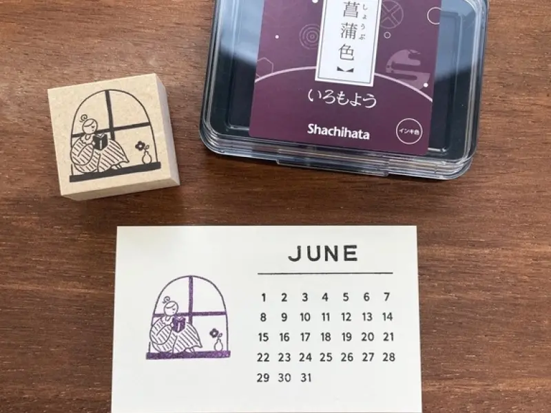 Stamp Marche Girl Rubber Stamp - Reading By The Window