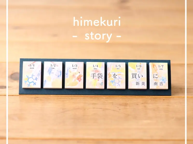Pre-Order 2024 Himekuri Daily Sticky Calendar - Story